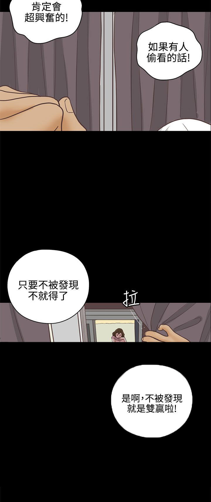 退役重考生第15话邻居